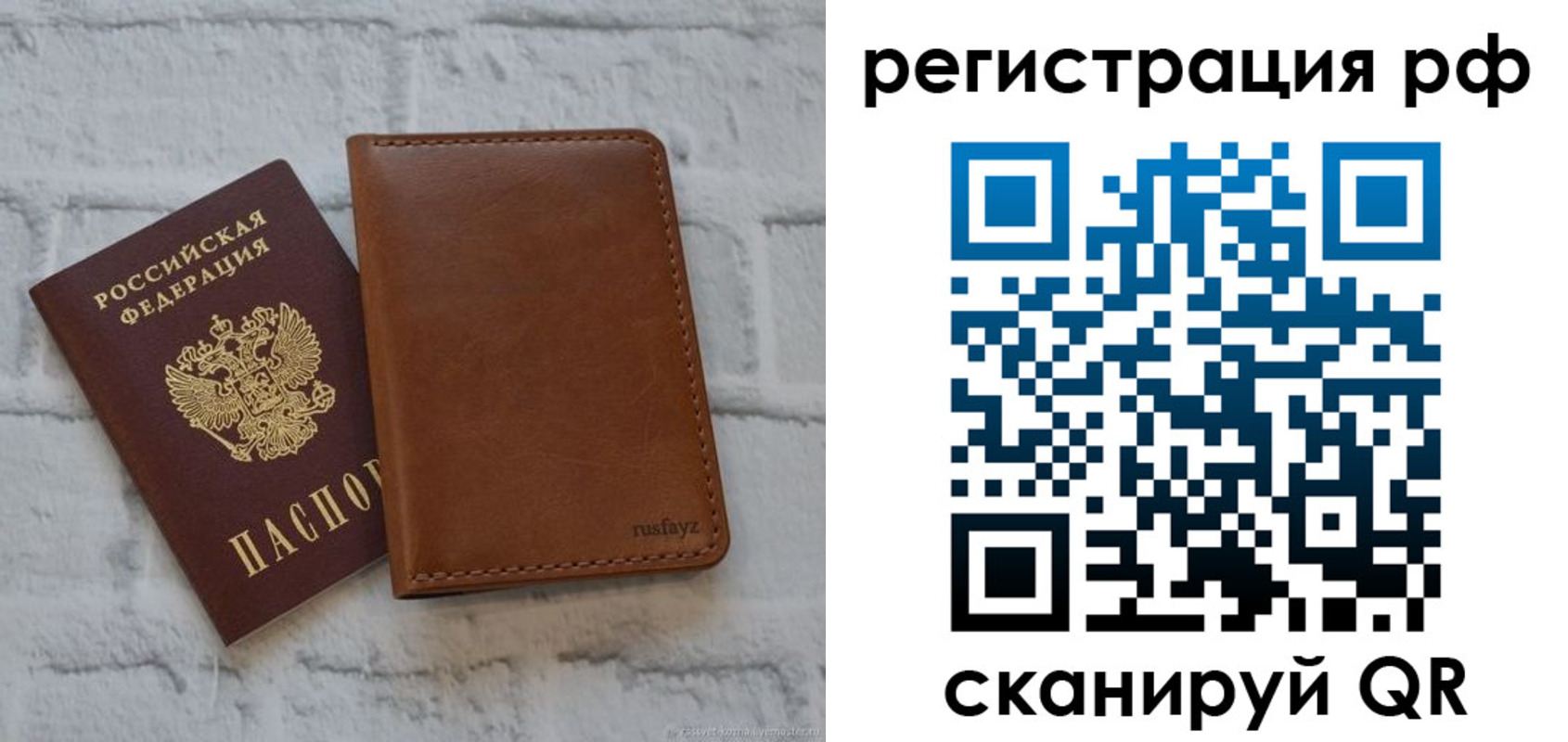 миграционный учет в Новоуральске